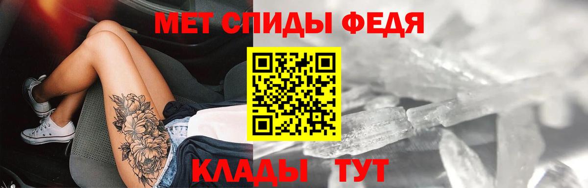 Баксан  АМФ 97%  Вход с VPN 