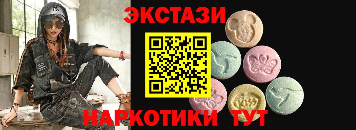 ЭКСТАЗИ mix Баксан
