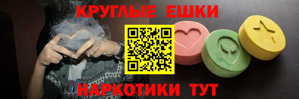 Баксан  Экстази  Вход с VPN  ЭКСТАЗИ Punisher  Экстази бентли 