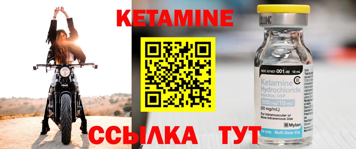 Баксан  КЕТАМИН VHQ  КЕТАМИН ketamine  дарк нет какой сайт  Вход с VPN 