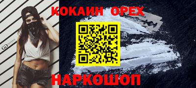 шишки Татарск
