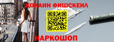 шишки Татарск