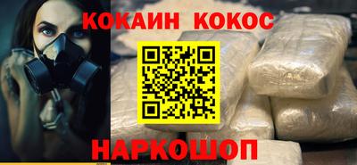 шишки Татарск