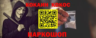 шишки Татарск