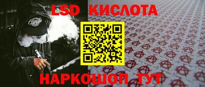 шишки Татарск