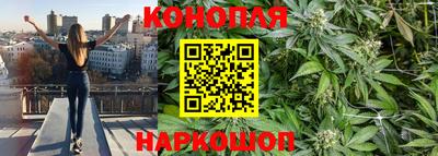 дистиллят марихуана Тара