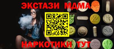 дистиллят марихуана Тара