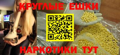 шишки Татарск