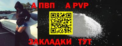 дистиллят марихуана Тара