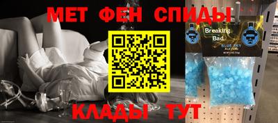 шишки Татарск