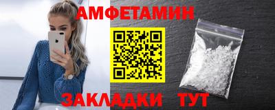 шишки Татарск