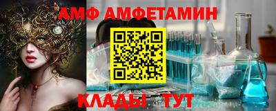 шишки Татарск