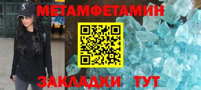 шишки Татарск