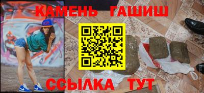 шишки Татарск