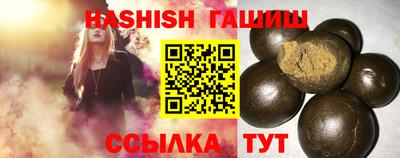дистиллят марихуана Тара