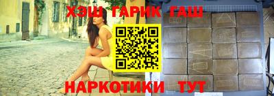 дистиллят марихуана Тара