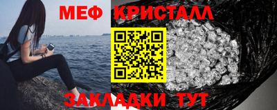 шишки Татарск