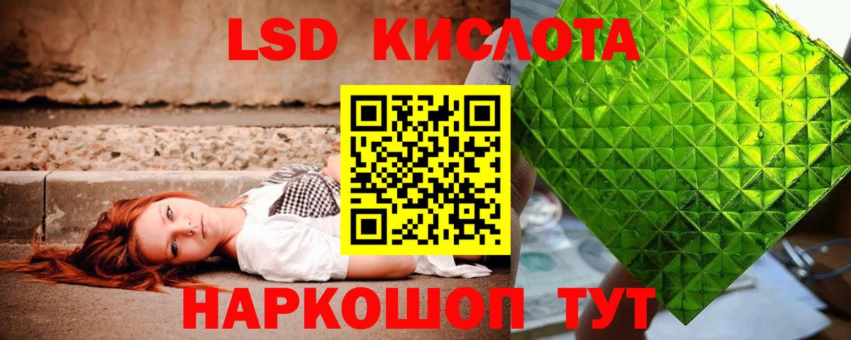 ЛСД экстази ecstasy  Лсд 25 экстази кислота  Вход с VPN  Баксан 