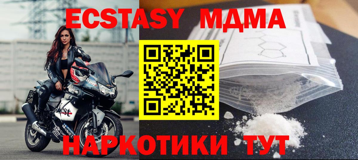 MDMA VHQ Баксан