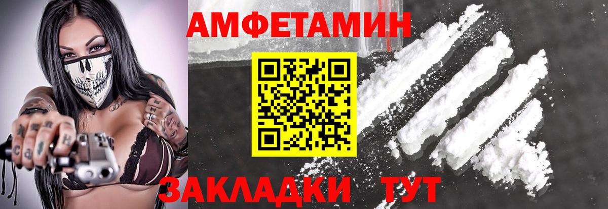 Метамфетамин пудра Баксан