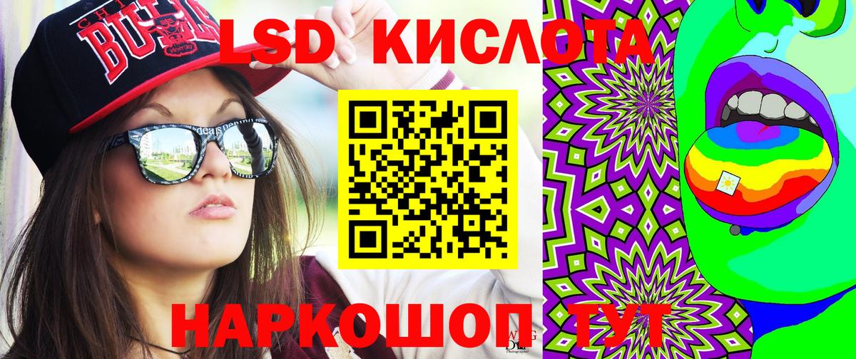 Баксан  Марки N-bome 1,8мг  Вход с VPN  Марки N-bome 1,8мг 