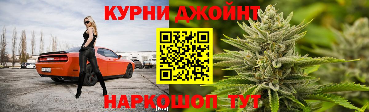 Баксан  Марихуана ГИДРОПОН  Канабис Amnesia  Вход с VPN 