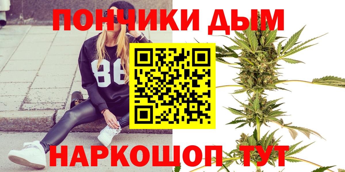Канабис SATIVA & INDICA Баксан